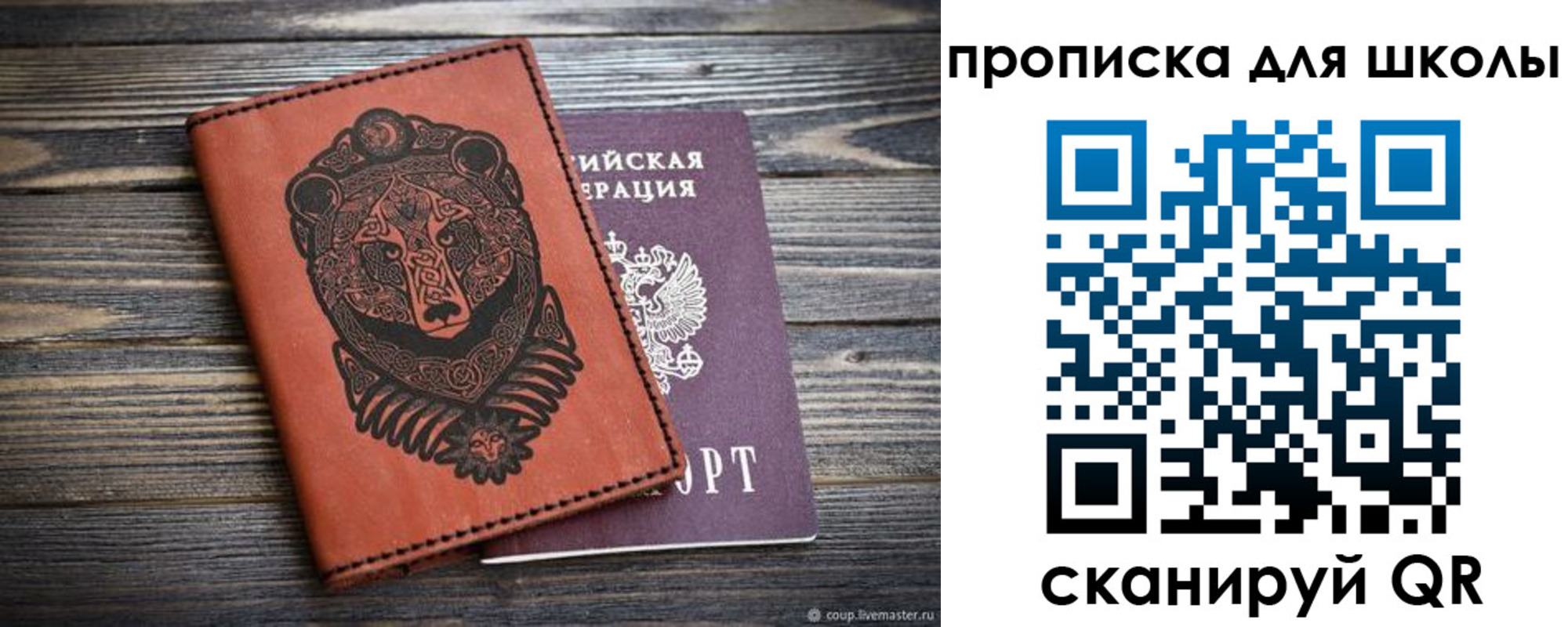 миграционный учет в Пермском крае