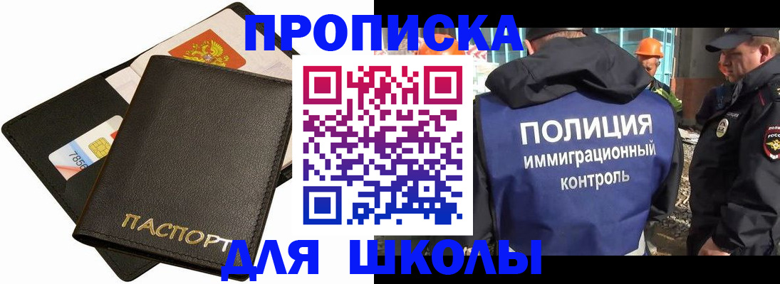 прописка для кредита в Пермском крае