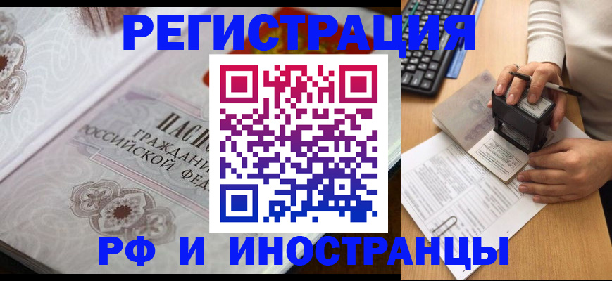 временная регистрация госуслуги в Пермском крае